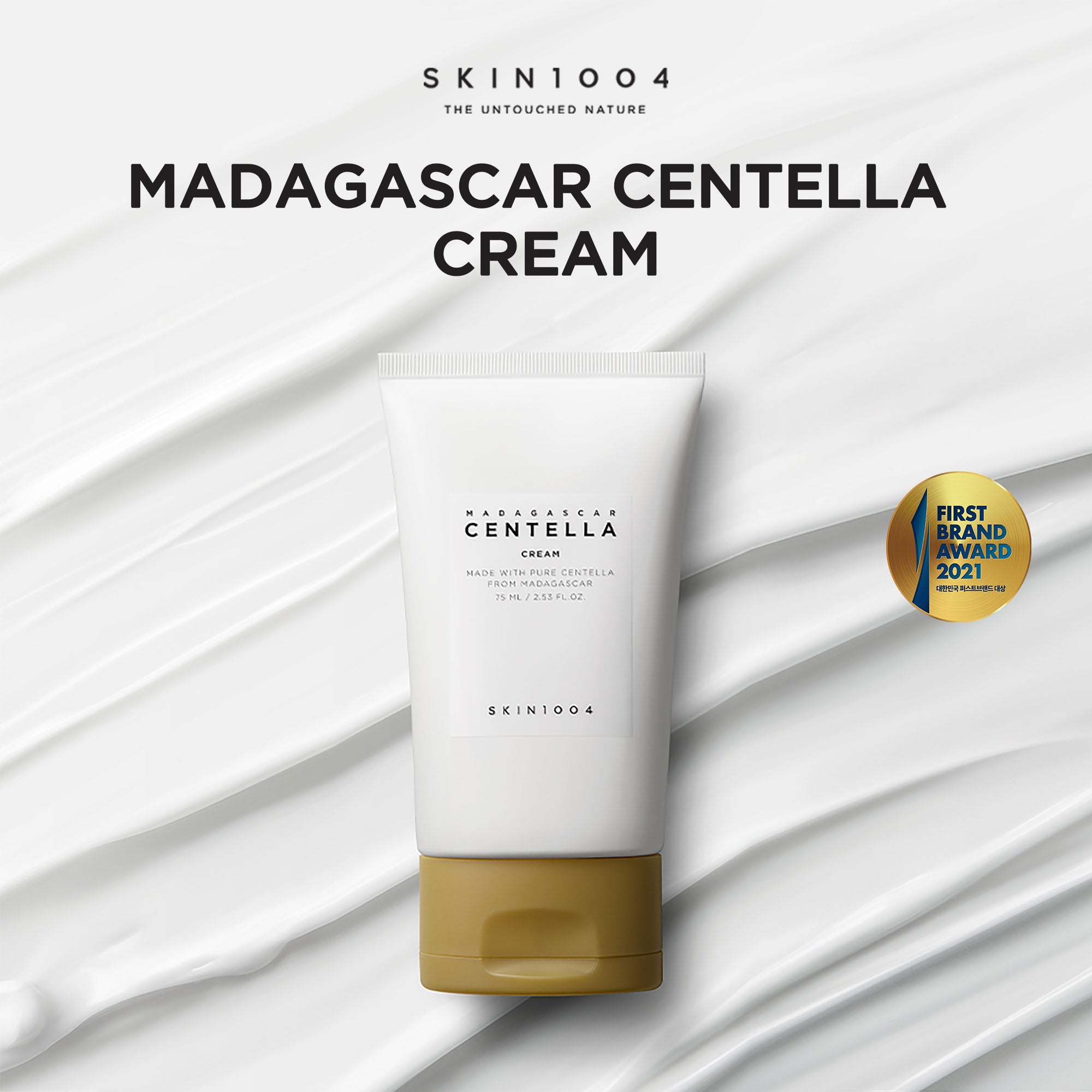 SKIN1004 Madagascar Centella Cream